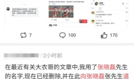 时代cover团吃瓜爆料记录,明星幕后吃瓜爆料大起底