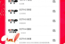 电脑91电视直播,全方位覆盖，尽享精彩赛事盛宴