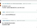 娱乐圈靠续费蹭我瓜吃,续费成瘾，蹭瓜成风