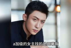 明星吃瓜八卦爆料视频,明星吃瓜大揭秘，幕后故事一网打尽！