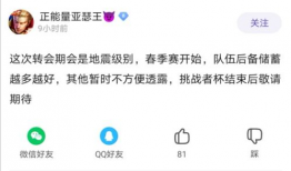 吃瓜不打烊八卦爆料,吃瓜不打烊八卦爆料大揭秘