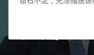 91直播怎么充钻石,轻松解锁精彩瞬间