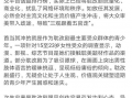 娱乐圈吃瓜作文600,600字深度剖析幕后真相