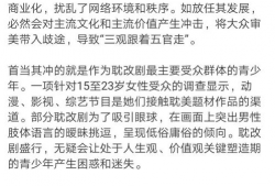 娱乐圈吃瓜作文600,600字深度剖析幕后真相