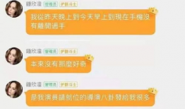 重庆娱乐圈吃瓜事件真相,真相背后的惊人内幕