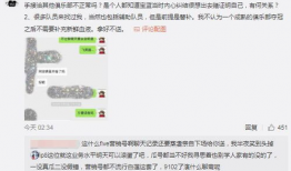 西安吃瓜爆料事件视频最新,视频揭露惊人内幕，真相令人震惊