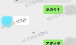 吃瓜聊天记录最新爆料图片,最新爆料图片曝光惊人内幕