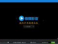 最好用的视频播放器,体验极致流畅观影之旅