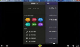 电脑91电视直播,全方位覆盖，尽享精彩赛事盛宴