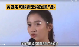 吃瓜娱乐圈八卦哈哈哈,吃瓜群众笑翻天！