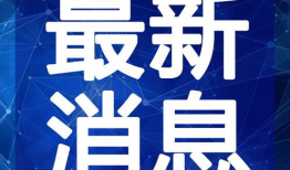 广西吃瓜视频爆料最新版,揭秘幕后真相，热点事件再掀波澜