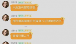 重庆娱乐圈吃瓜事件真相,真相背后的惊人内幕