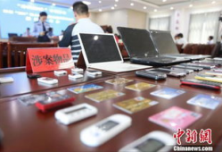 91色情直播网,暗网中的色情直播帝国