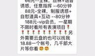 手机在线成人视频,隐私边界与伦理挑战