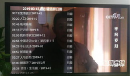 91看电视直播网站,一站式体育赛事、综艺娱乐直播平台