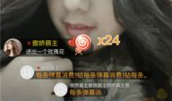 葫芦直播app看片下载,海量影视资源，一键下载尽享观影乐趣