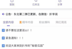 最新吃瓜爆料在线地址,在线地址大曝光！