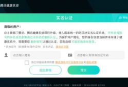 吃瓜qq爆料渠道是什么,吃瓜QQ爆料渠道背后的真相