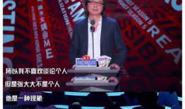 吃瓜直播间娱乐圈大鹏,娱乐圈幕后风云大揭秘
