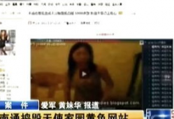 能看的黄色视频,内容解析与警示