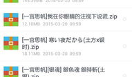 苍狼bl动漫,热血青春，激情燃烧的青春岁月