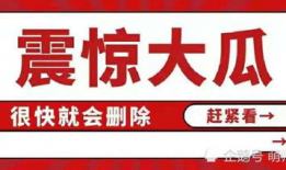 八卦娱乐圈吃瓜账号,揭秘明星幕后故事，带你领略娱乐圈风云变幻