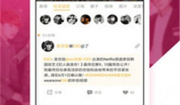 吃瓜不打烊八卦爆料,吃瓜不打烊八卦爆料大揭秘