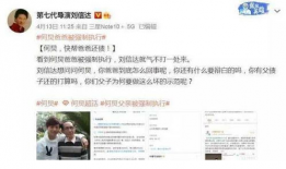 香港圈吃瓜爆料视频,揭秘幕后真相与幕后黑手
