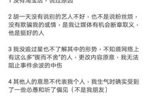 女主娱乐圈吃瓜小说,女主的吃瓜日常与逆袭之路