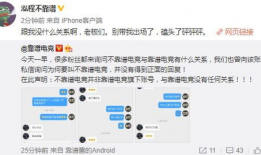 时代cover团吃瓜爆料记录,明星幕后吃瓜爆料大起底