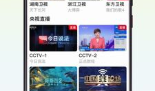 91hd看电视 直播源,畅享海量频道，尽享视听盛宴