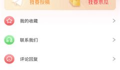 全网吃瓜爆料app怎么,揭秘热门事件幕后真相！