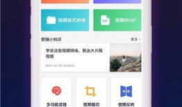 下载短视频,揭秘热门视频的生成与传播
