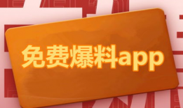 app八卦吃瓜爆料,跟随“app八卦吃瓜爆料”探寻明星幕后故事