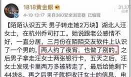 今日吃瓜网红爆料新闻视频,今日热门新闻视频揭秘，吃瓜群众热议不断！”