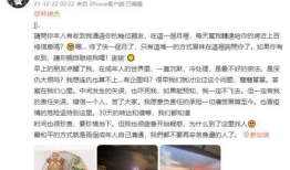 吃瓜娱乐圈宠文,娱乐圈的甜蜜圈套