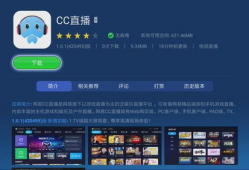 91是哪个游戏直播平台,探寻国内热门游戏直播平台的魅力所在