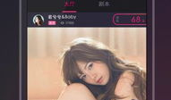 直播视频app,开启全新互动娱乐体验