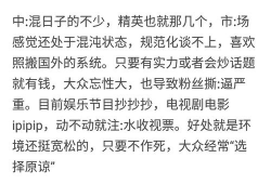 娱乐圈吃瓜鹅是什么意思,吃瓜鹅的含义与流行原因