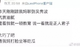 娱乐圈每日吃瓜不停,每日瓜田，新鲜热辣不间断