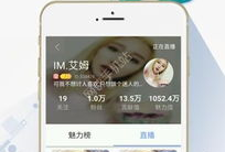 草莓app社区看片直播,揭秘看片直播的火热现象