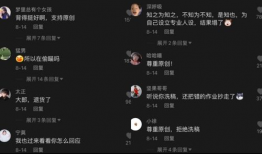 抖音吃瓜爆料网站地址