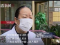 91岁老人和儿子直播,传承智慧与亲情