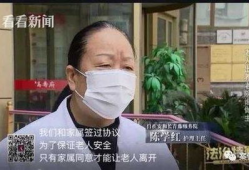 91岁老人和儿子直播,传承智慧与亲情
