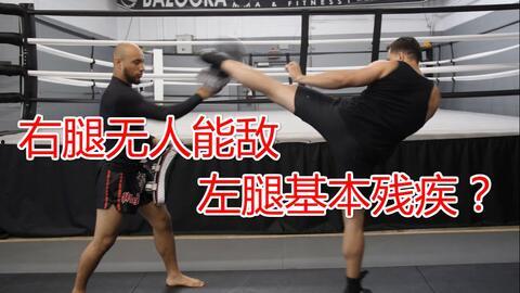 自由搏击视频教学