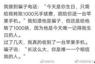 吃瓜爆料搞笑段子文案,吃瓜爆料搞笑段子大盘点