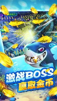 91游戏捕鱼直播,畅游海洋，尽享捕鱼乐趣