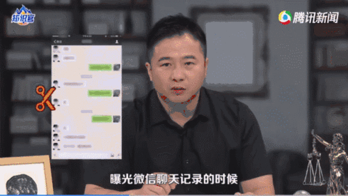 娱乐吃瓜恶意剪辑